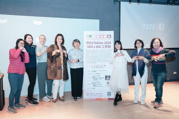 回歸內在永續地球　中山大學辦SDG x IDG工作坊1